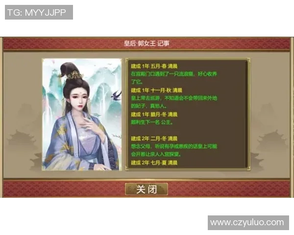 深度对话：周丽如何在王者荣耀中找到自我与成长的旅程