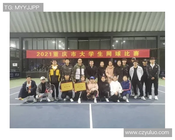 重庆网球队进攻策略解析：提升竞技水平的关键因素与实践探讨
